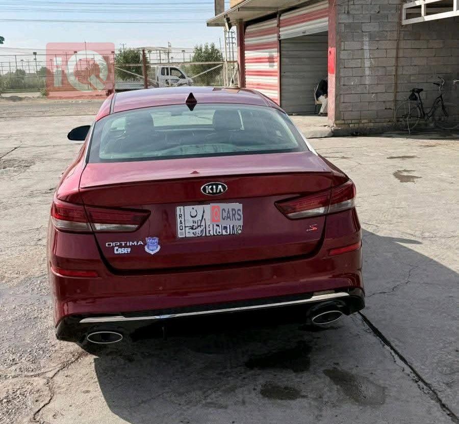 کیا ئۆپتیما